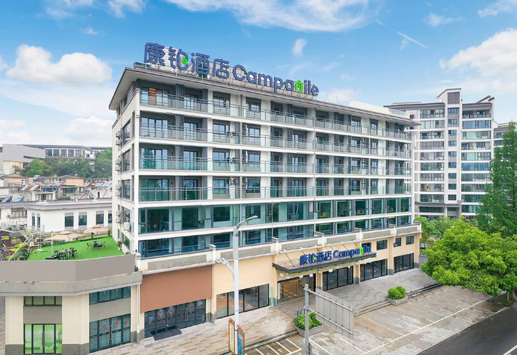 Exterior & Views 1, Campanile Hotel (Huangshan Shexian Huizhou Ancient City Scenic Area), Huangshan