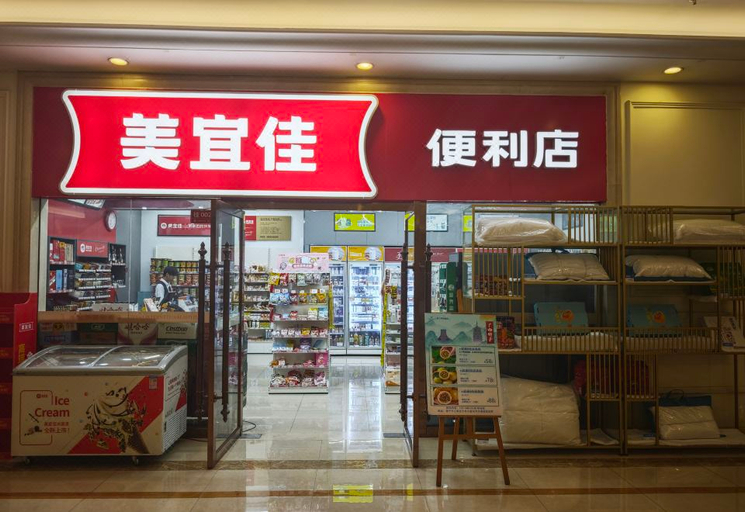 Food & Drinks 4, Vienna International Hotel Nanning China South City, Nanning