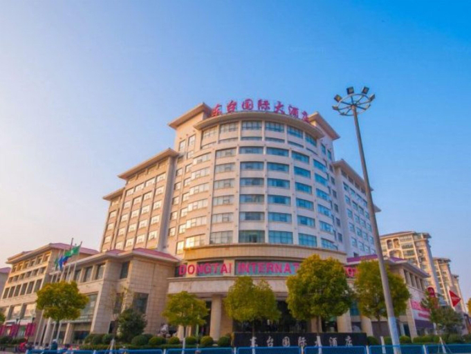 Exterior & Views 2, Dongtai International Hotel, Yancheng