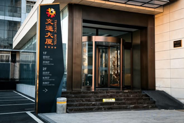Exterior & Views 2, Traffic Business Hotel, Taiyuan