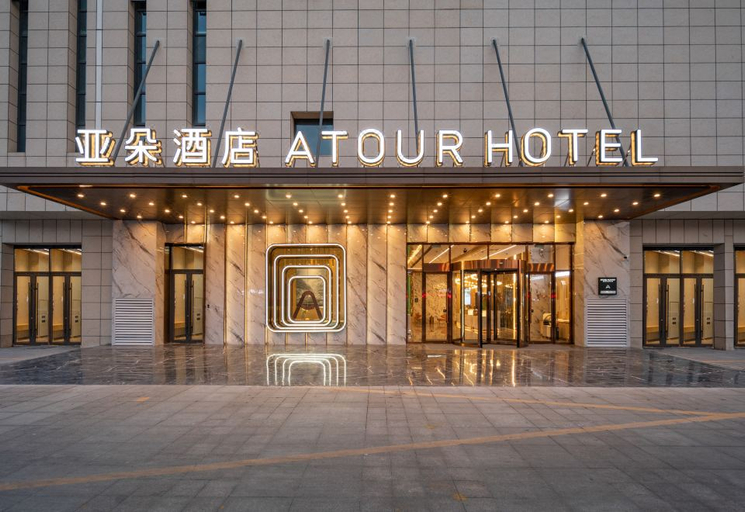 Exterior & Views 1, Atour Hotel Xuzhou Pei County Dongfeng Road, Xuzhou