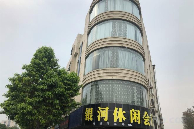 Exterior & Views 2, Xiaolan Yinhe Business Hotel, Zhongshan