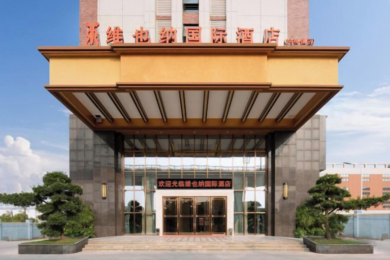 Exterior & Views 2, Vienna International Hotel (Dongguan Hongmei Town), Dongguan