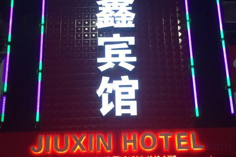 Exterior & Views 2, Jiuxin Hotel, Jiujiang