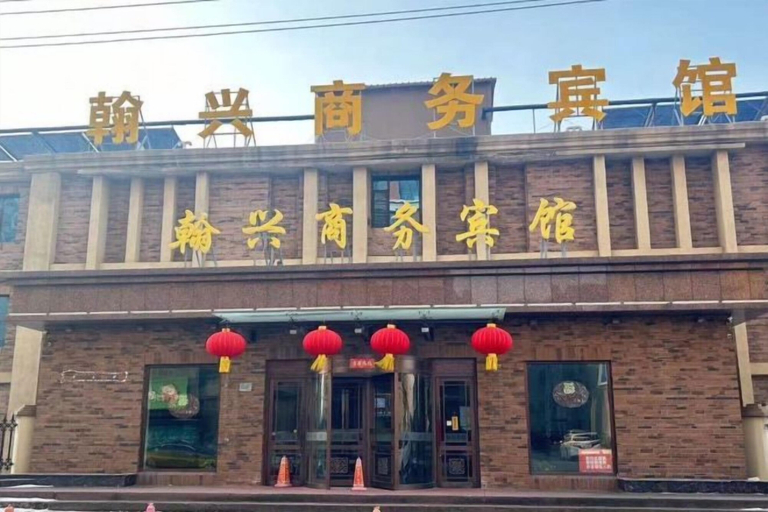 Exterior & Views 2, Yingkou Hanxing Business Hotel, Tieling