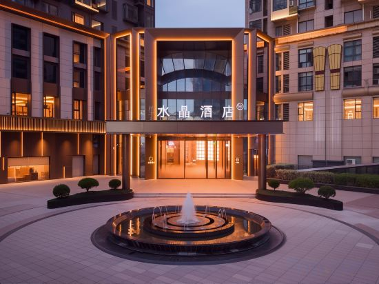 Others 5, Yangzhou Jinghua City Crystal Orange Hotel, Yangzhou