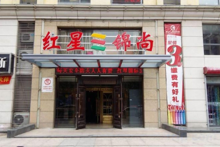 Exterior & Views 2, Jinshang Express Motel, Shenyang