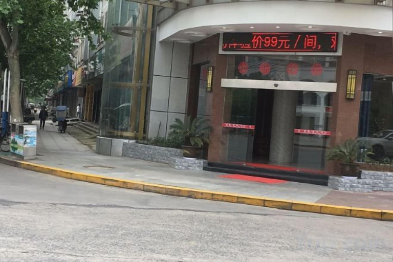 Exterior & Views 2, He Yue Meng Jing Hotel, Jiujiang