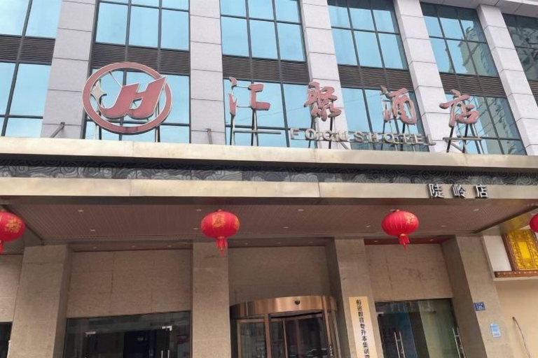 Exterior & Views 2, Focus Hotel, Changsha