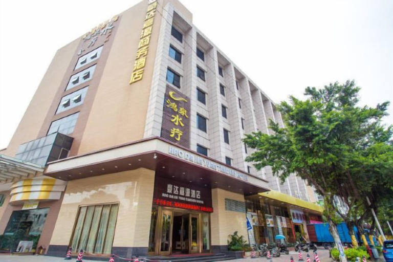 Exterior & Views 2, Haoda Jiayuan Hotel, Guangzhou