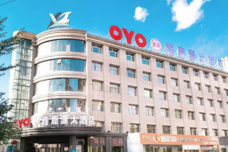 Exterior & Views 3, Xinluyuan Hotel, Hohhot
