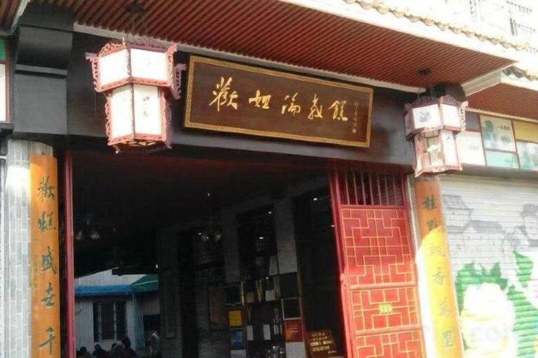 Exterior & Views 2, Fuxiang Hotel (Foshan Shunde Lunjiao Branch), Foshan