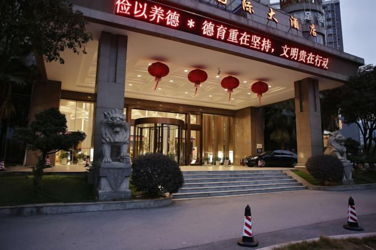 Exterior & Views 2, Linwu International Hotel, Chenzhou