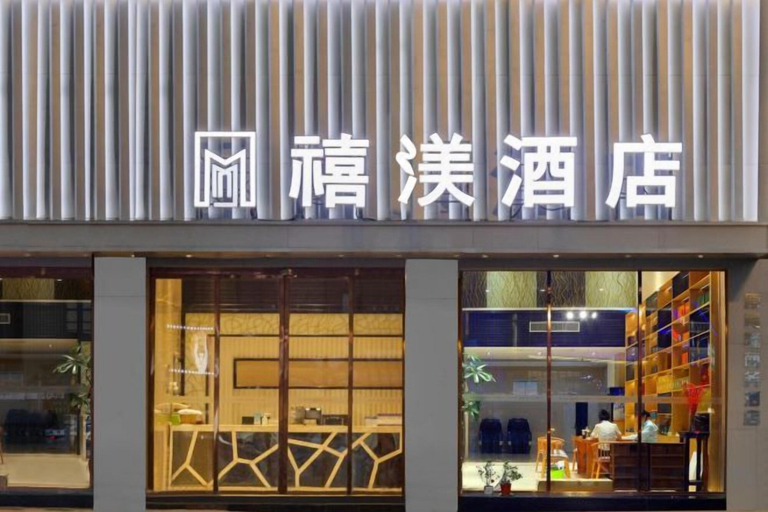 Exterior & Views 2, XM Butler Hotel, Quanzhou