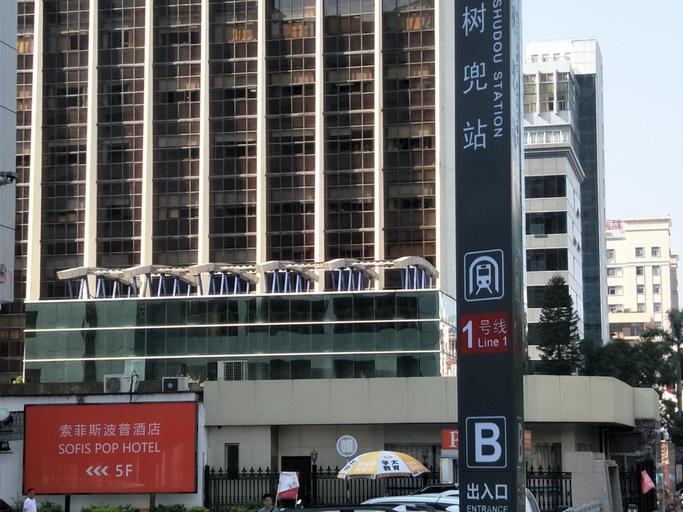 Exterior & Views 2, Sofis POP Hotel, Fuzhou