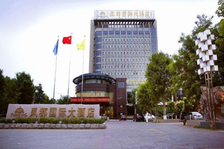 Exterior & Views 2, Fengdu International Hotel, Weifang