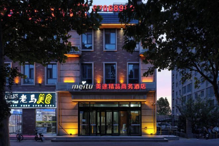 Exterior & Views 2, Meitu Boutique Business Hotel, Beijing