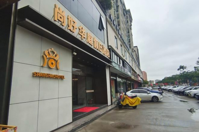 Exterior & Views 2, Longhai Shanghao Huating Holiday Hotel, Zhangzhou