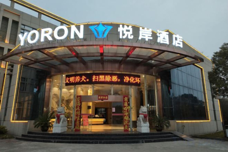 Exterior & Views 2, Yoron Hotel, Nanchang
