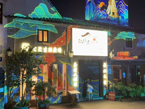 Others 4, No. 88 Cha Ji Ju Homestay, Shenzhen