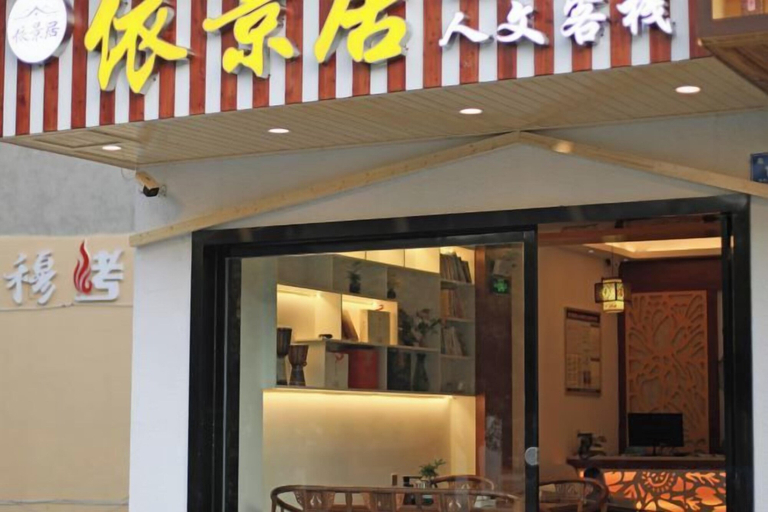 Exterior & Views, No. 1 Inn @ the Corner, Zhangjiajie