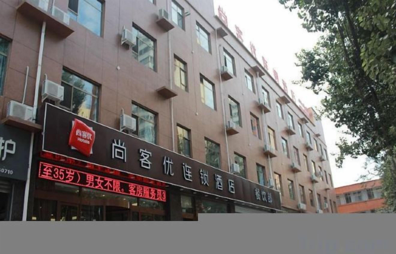 Exterior & Views 2, Shankee Hotel (Handan Yongnian Kaifa Road), Handan