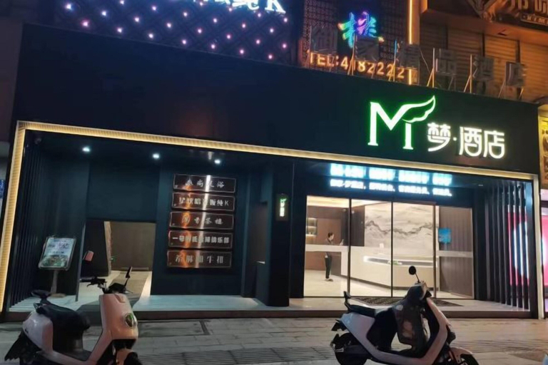 Exterior & Views 2, Yujia Boutique Hotel, Anqing