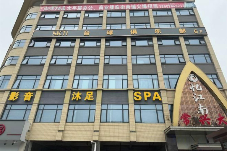 Exterior & Views 2, 3 Good Chain Hotels (Hezhou College Branch), Hezhou
