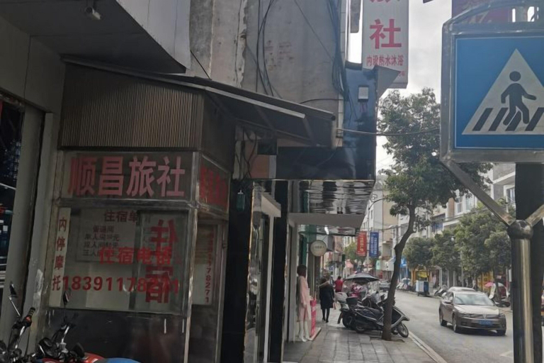 Others 4, Shunchang Hostel, Qianxinan Buyei and Miao