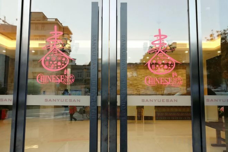 Exterior & Views 2, Sanyuesan Theme Hotel, Qingyuan