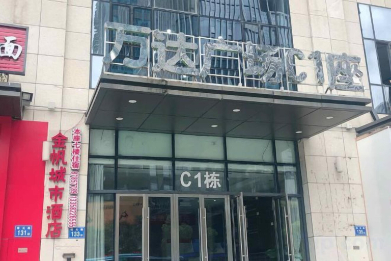 Exterior & Views 2, Jinfan City Hotel, Fuzhou