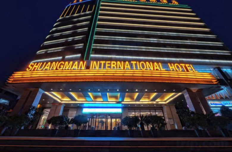 Exterior & Views 2, Shuangman International Hotel, Ordos