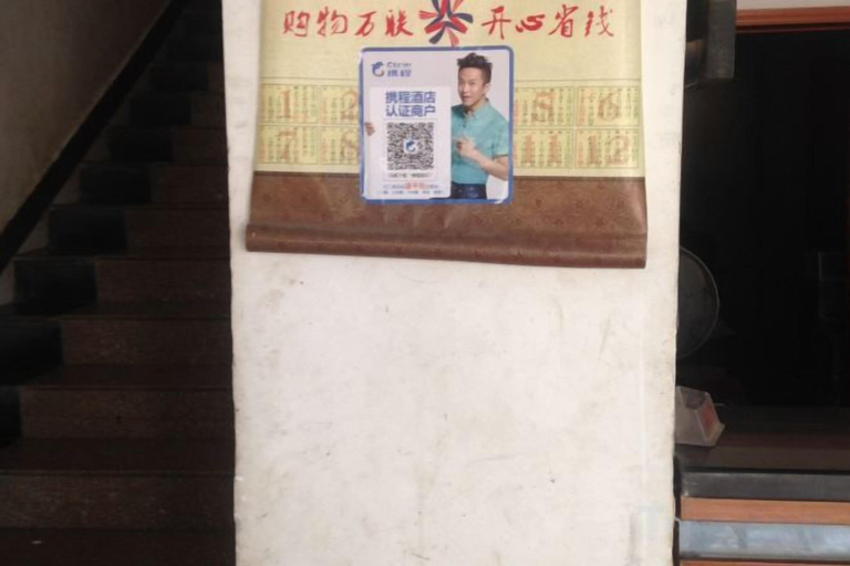 Others 5, Yinhe Hotel, Yongzhou