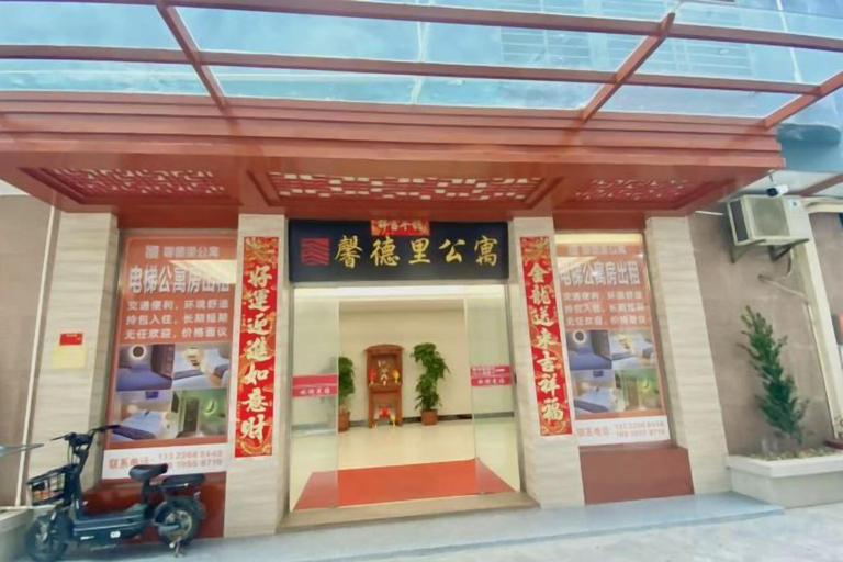 Exterior & Views 2, Xindeli Apartment, Shanwei