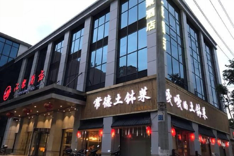 Exterior & Views 2, Focus Hotel, Changsha