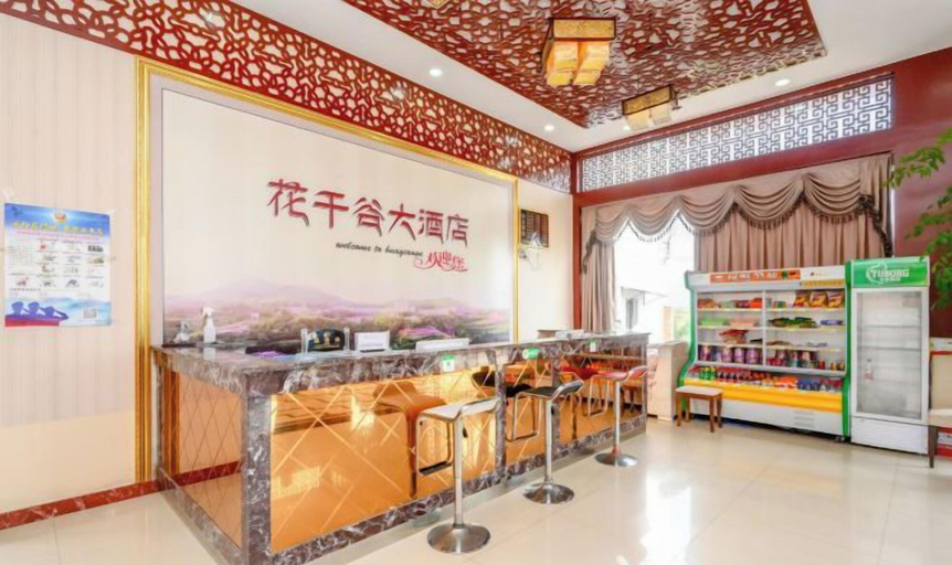 Food & Drinks 5, Huaqiangu Hotel, Chongqing