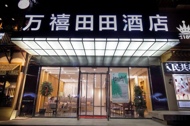 Exterior & Views 2, Wanxi Tiantian Hotel, Shenyang