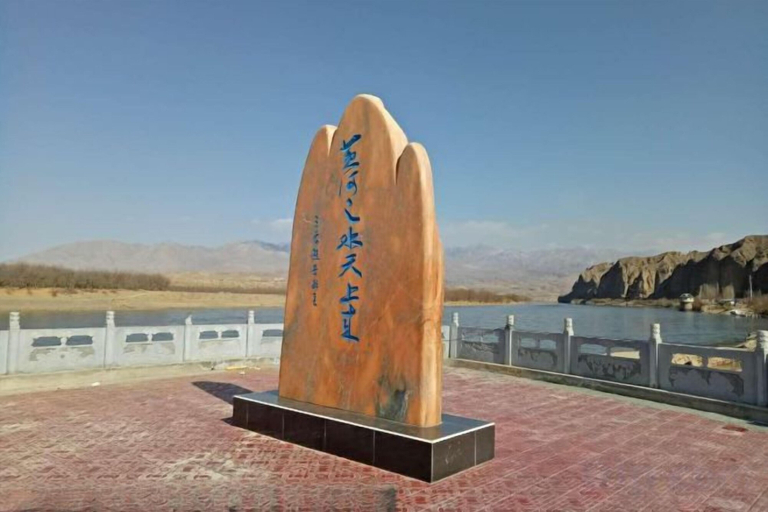 Others 5, Yellow River Stone Forest Red Apple Ecological Garden Restaurant, Baiyin