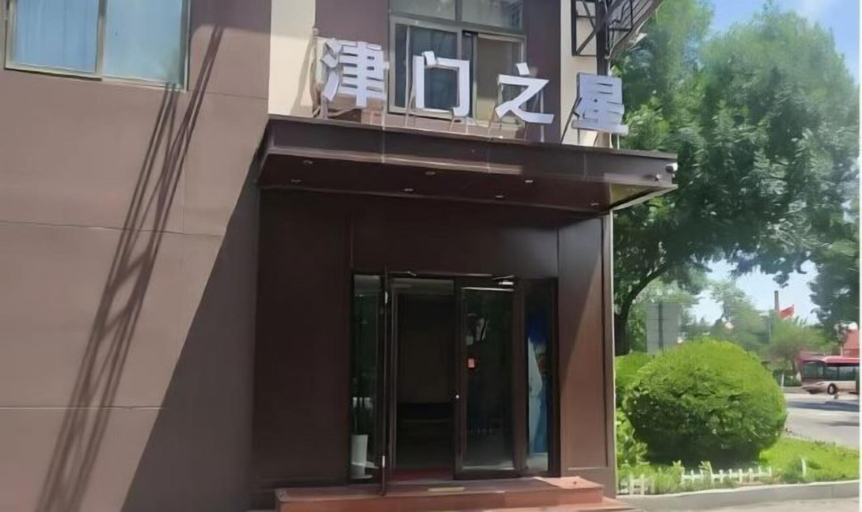 Others 2, Jinmen Zhixing Express Hotel Tianjin Dongli Development Zone, Tianjin