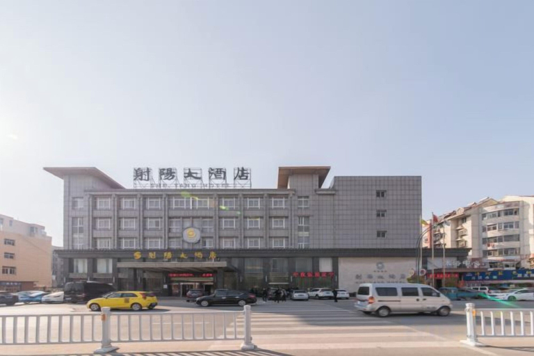 Exterior & Views 2, She Yang Hotel, Yancheng