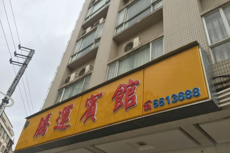 Exterior & Views 2, Tengyun Hotel, Zhaoqing