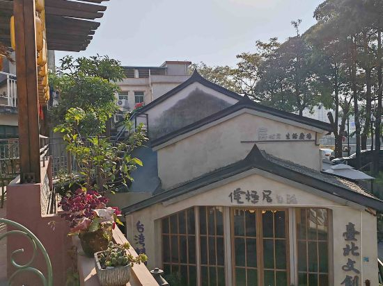 Others 5, No. 88 Cha Ji Ju Homestay, Shenzhen