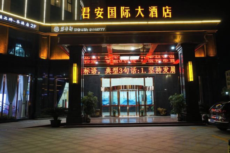 Exterior & Views 2, Jun'an International Hotel, Wuzhou