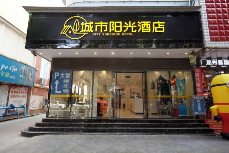 Exterior & Views 2, City Express Hotel, Chongzuo