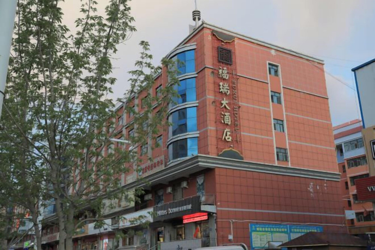 Exterior & Views 2, Furui Hotel, Altay