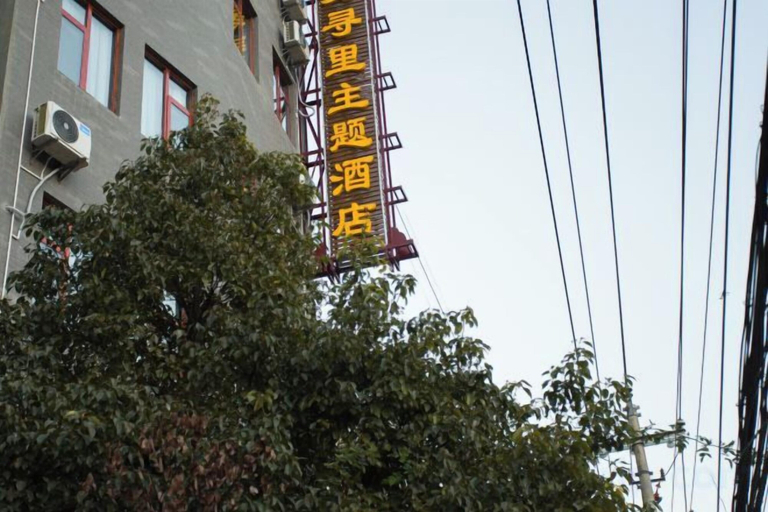 Exterior & Views 2, Yixunli Theme Hotel, Qujing