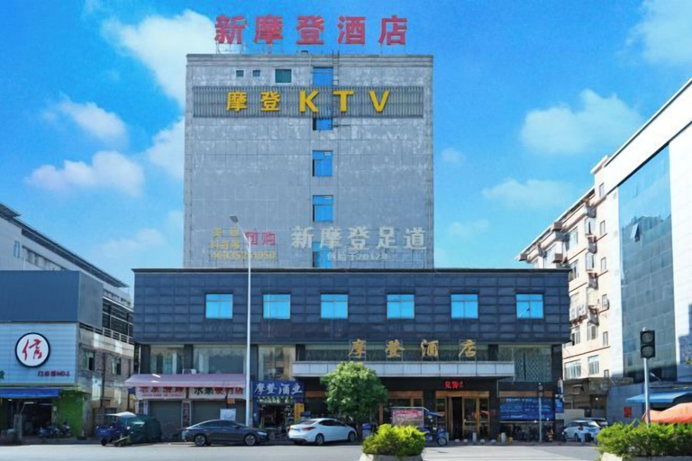 Exterior & Views, Guangzhou New Modern Hotel (Shiling lisha squar), Guangzhou
