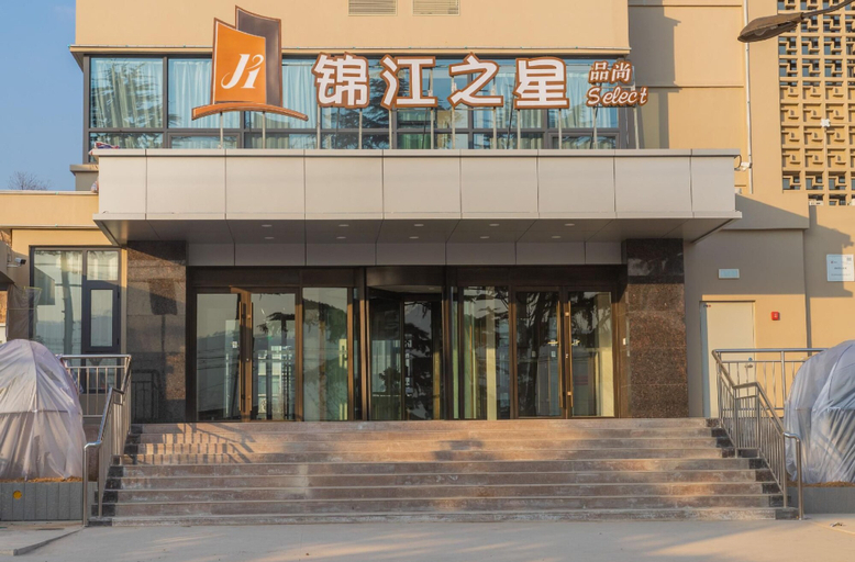 Exterior & Views 2, Jinjiang Inn Select, Tianshui