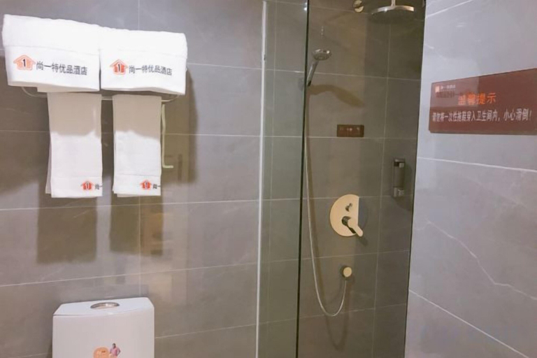 Bathroom 3, SET CHAIN HOTOL, Ezhou