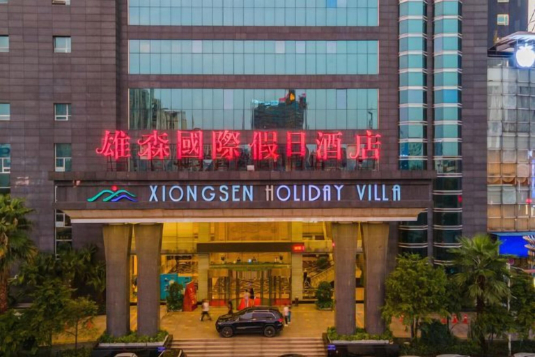 Exterior & Views 2, Xiongsen Holiday Villa, Chenzhou